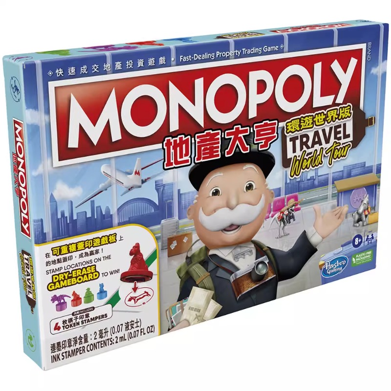 Hasbro Game Monopoly - Hasbro véritable immobilier Tycoon monopole voyage