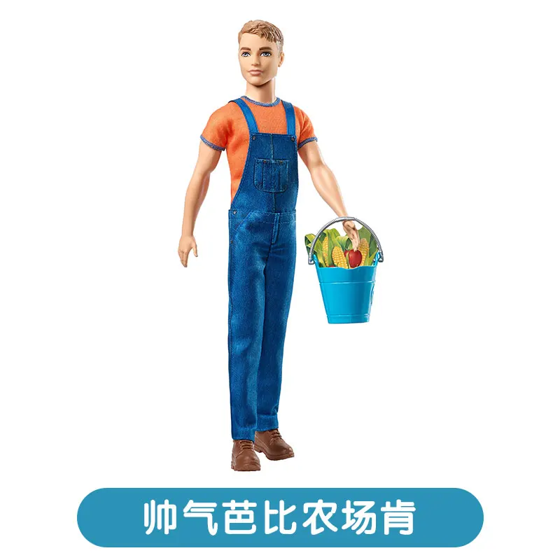 Mattel-Barbie Ken Marié Beurre - Mattel Toy Barbie avis et prix