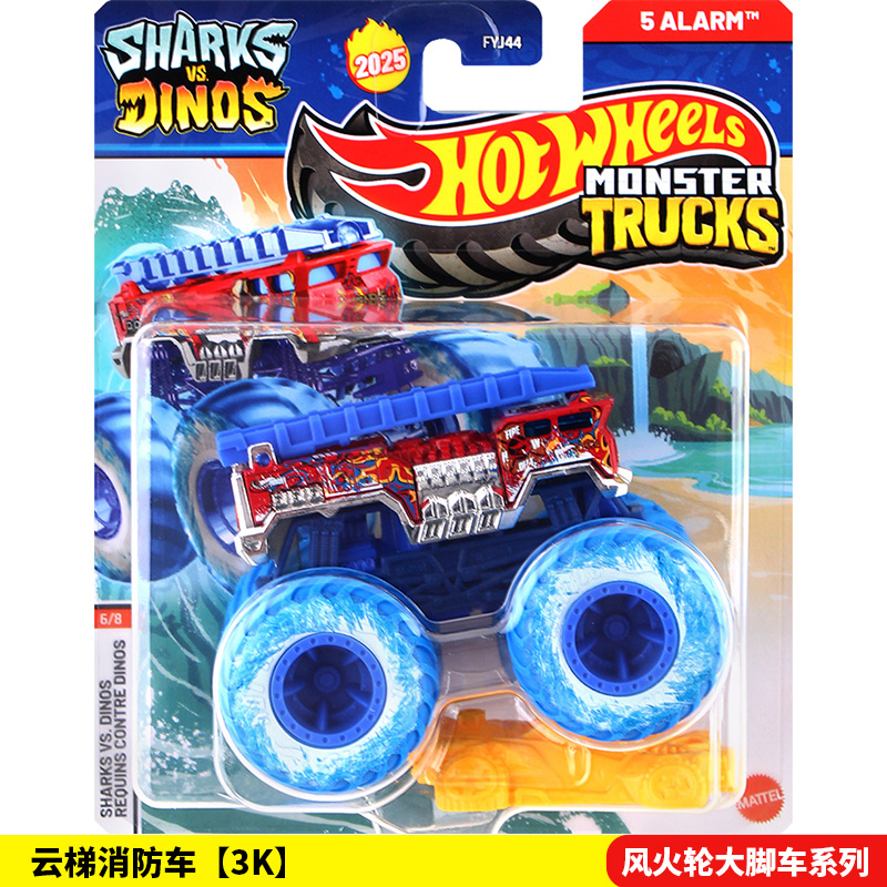 Hot Wheels Wild Monster Trucks - Hot Wheels Car Mainline avis et prix