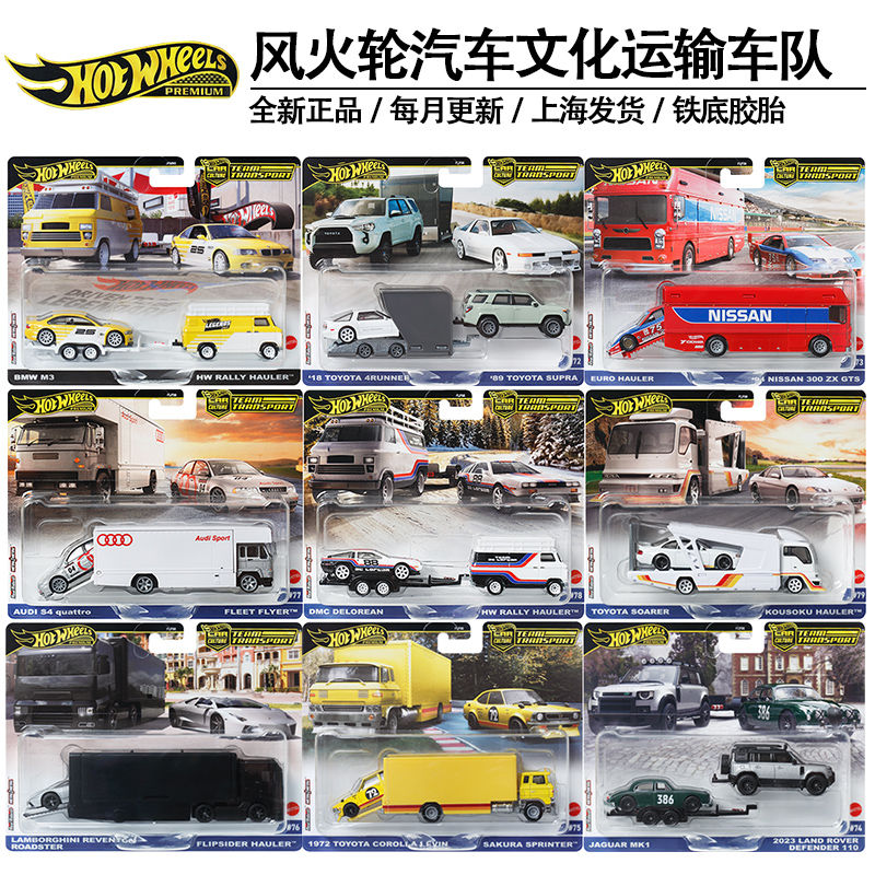 Hot Wheels – modèle de voiture - Hot Wheels Car Mainline avis et prix