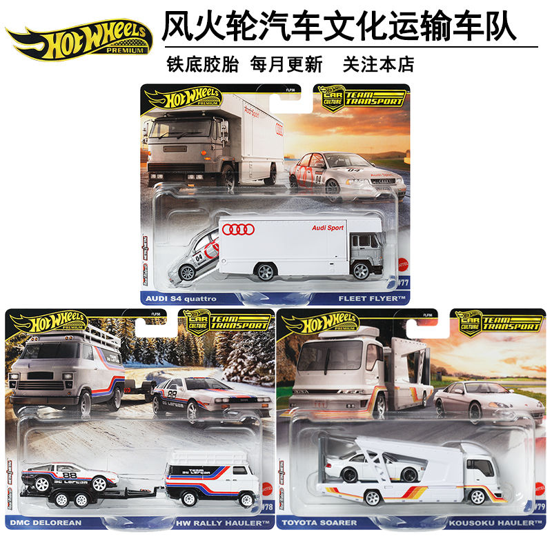 Hot Wheels – modèle de voiture - Hot Wheels Car Mainline avis et prix