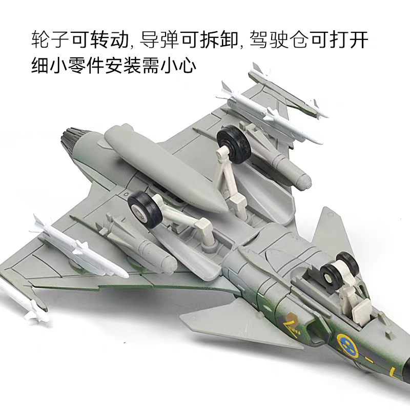 Modèle d'avion de chasse multi - Model Airplane Plastic avis et prix