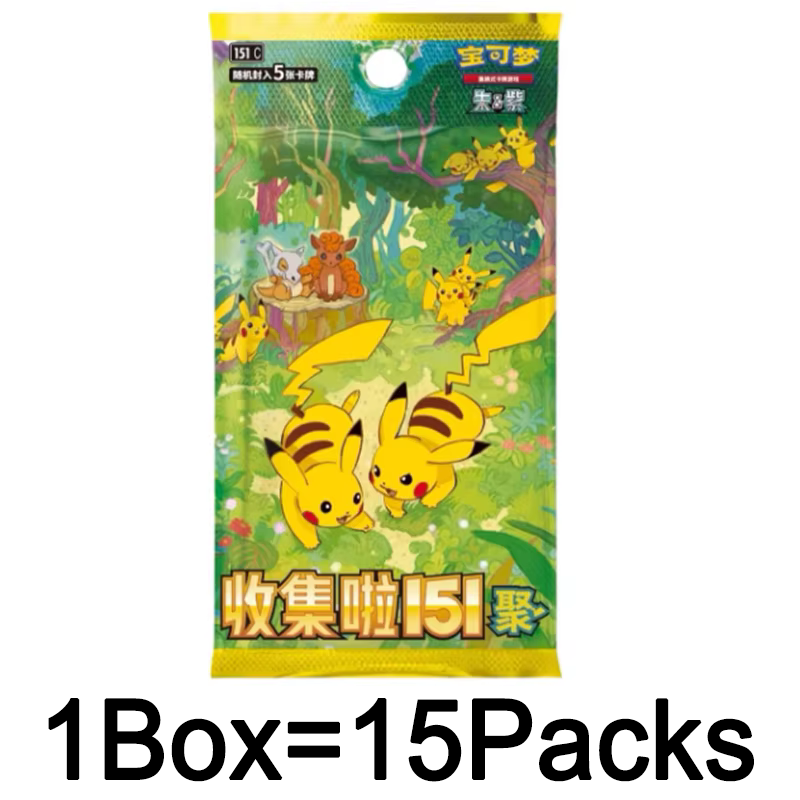 Carte Pokémon Série 151 Vol 3  - Graded Card Display avis et prix