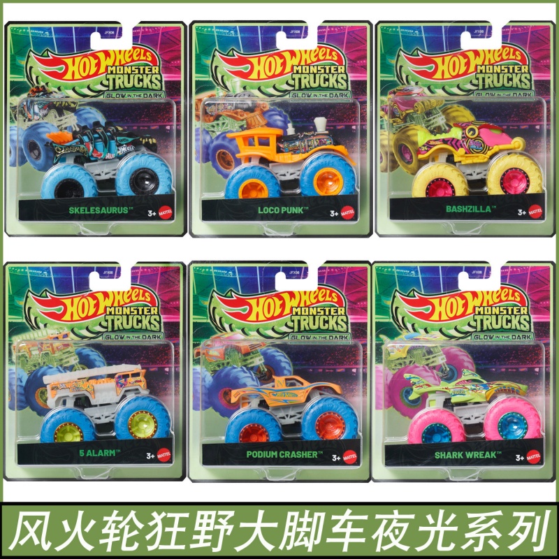 Mattel Hot Wheels Monster Truc - Hot Wheels Car Mainline avis et prix